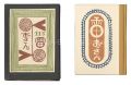 <strong>Kanpon / No. 113: Osan the Thu......</strong><br>Takei Takeo / hand-printed by Kobayashi Yoshiaki