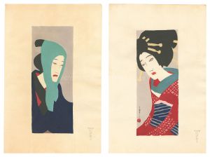 Koharu and Jihei / Takehisa Yumeji