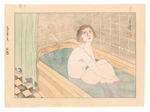 Bath (tentative title) / Yamagishi Kazue