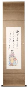 Mother and children in ancient times with poem / Kagoshima Juzo