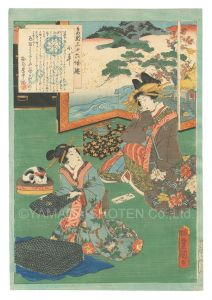 Toyokuni III/An Excellent Selection of Thirty-six Noted Courtesans / No. 5: Oguruma[名妓三十六佳撰　第五 小車]