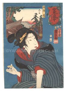 <strong>Kuniyoshi</strong><br>Auspicious Desires on Land and......