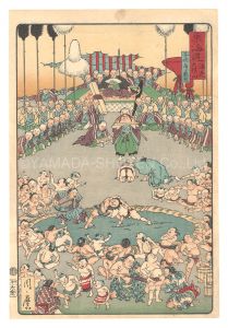 Kyosai/Tokaido / Tenpozan in Osaka: Viewing Children's Sumo[東海道　浪花天保山　子供角力照覧]