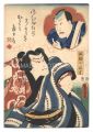 <strong>Toyokuni III</strong><br>Kabuki Play: Futatsu Chocho Ku......