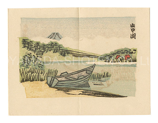 “Kijo shunju / No. 2” Maekawa Senpan／