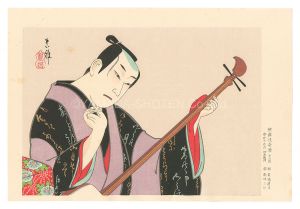 A Calendar of Kabuki Actors / December / Torii Tadamasa