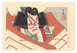 A Calendar of Kabuki Actors / November / Torii Tadamasa