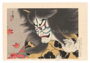 A Calendar of Kabuki Actors / October / Torii Tadamasa