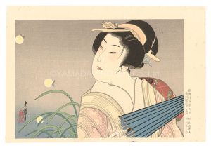 <strong>Torii Tadamasa</strong><br>A Calendar of Kabuki Actors / ......