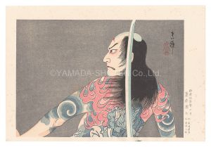 A Calendar of Kabuki Actors / June / Torii Tadamasa