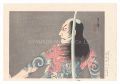 <strong>Torii Tadamasa</strong><br>A Calendar of Kabuki Actors / ......