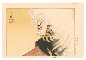 A Calendar of Kabuki Actors / May / Torii Tadamasa