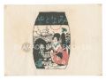 <strong>Takehisa Yumeji</strong><br>Woodblock print of Minatoya Ez......