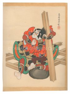 <strong>Torii Kiyotada V</strong><br>The Eighteen Great Kabuki Play......