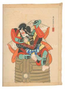 The Eighteen Great Kabuki Plays / Gedatsu / Torii Kiyotada V