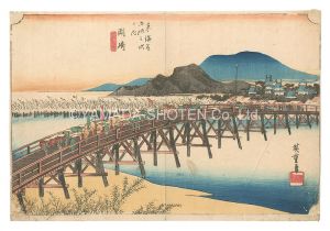 Fifty-Three Stations of the Tokaido (Hoeido Edition) / Okazaki: Yahagi Bridge / Hiroshige I