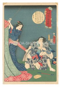 <strong>Kunisada II</strong><br>The Life of the Buddha in Up-t......