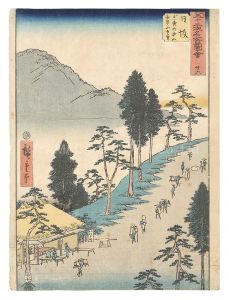 Famous Sights of the Fifty-three Stations / No. 26, Nissaka: Distant View of Mount Mugen from Sayo Mountain Pass / Hiroshige I