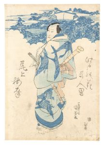 Flowers of Edo, Five Manly Men: Onoe Baiko / Kuniyoshi