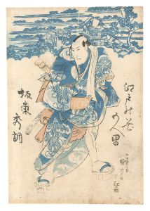 Flowers of Edo, Five Manly Men: Bando Shucho / Kuniyoshi