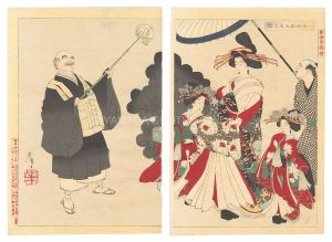 Newly Selected Eastern Brocade Prints / The Story of Ikkyu and the Hell Courtesan / Yoshitoshi