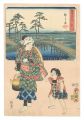 <strong>Hiroshige I and Toyokuni III</strong><br>The Fifty-three Stations by Tw......