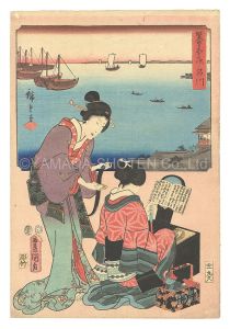 <strong>Hiroshige I and Toyokuni III</strong><br>The Fifty-three Stations by Tw......