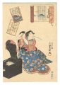 <strong>Toyokuni III</strong><br>A Pictorial Commentary on One ......