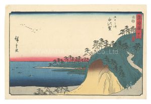 Tokaido / No. 33: Shirasuka, from the Fifty-three Stations / Hiroshige I