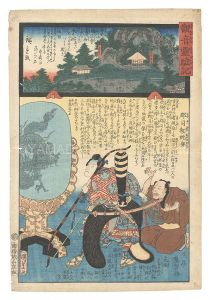 Miracles of Kannon / No. 28 of the Chichibu Pilgrimage Route: Kyoryu-ji at Sekiryusan in Hashidate / Hiroshige II and Kunisada I