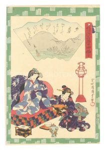 Traces of Genji in Fifty-four Chapters / No. 39: Yugiri / Kunisada II