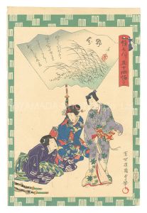 <strong>Kunisada II</strong><br>Traces of Genji in Fifty-four ......