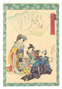 Traces of Genji in Fifty-four Chapters / No. 35: Wakana ge / Kunisada II