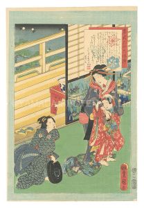 An Excellent Selection of Thirty-six Noted Courtesans / No. 17: Yatsuhashi / Toyokuni III