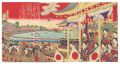 <strong>Chikanobu</strong><br>Illustration of Horse Racing a......