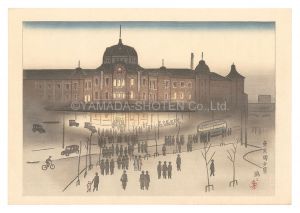 Evening View of Tokyo Station / Ishii Tsuruzo