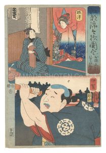 <strong>Kuniyoshi</strong><br>Modern Scenes of the Provinces......