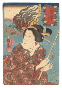 Auspicious Desires on Land and Sea / No. 28, Wanting to Catch Lots of Fish: Ceramics from Owari Province / Kuniyoshi