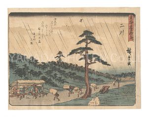 Fifty-three Stations of the Tokaido Road / Futakawa / Hiroshige I