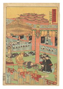 <strong>Kyosai</strong><br>Famous Places of Tokaido / Ima......