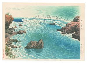 Ten Views of Shinano / Chikuma River in Early Summer / Ito Shinsui