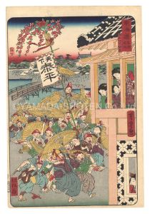 Yoshitora, Kyosai and Hiroshige II/Famous Places of Tokaido / Morning of a No Performance[東海道名所之内　御能拝見朝番]