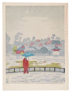 昭和大東京百図絵　春雨の不忍池畔　／　小泉癸巳男