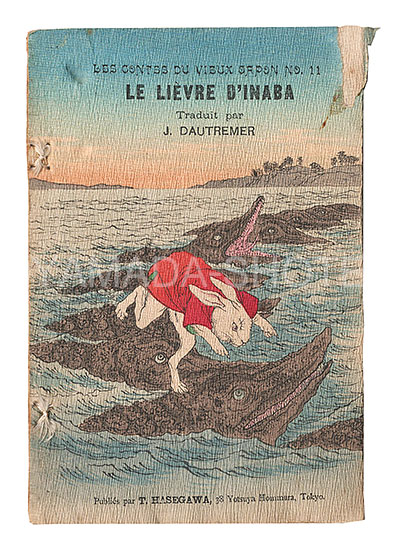 ｢[仏]Les Contes du vieux Japon / No. 11: Le lievre d'Inaba｣J.ドゥトレメール訳 小林永濯挿画／