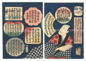 Cutouts of the Popular Songs / Toyokuni III