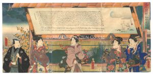 A Framed Set of Senryu Poems Dedicated to Mount Takao / Kuniaki