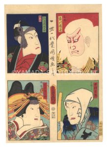 Toyokuni's Once-in-a-Lifetime Portraits / Toyokuni III