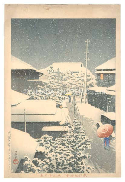 川瀬巴水｢代地の雪｣／