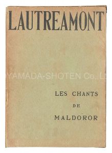 Les Chants de Maldoror / written by Lautreamont; translated by Aoyagi Mizuho; illustrated by Komai Tetsuro