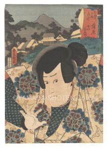 Actors for the Fifty-three Stations of the Tokaido Road / Kanbara: Kanae Tanigoro / Toyokuni III